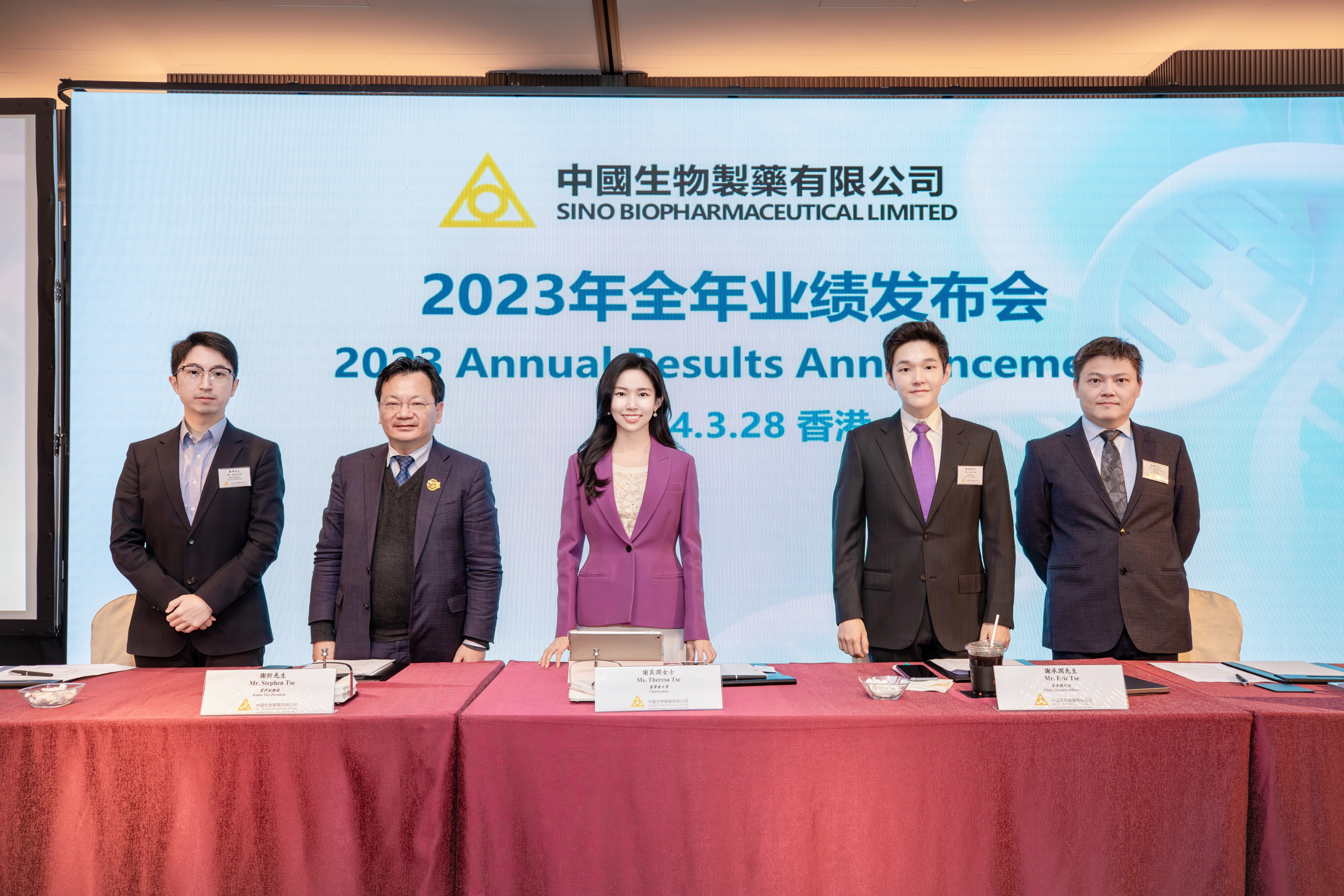 w66国际·利来生物制药：2023年业绩稳步增长 创新产品收入近百亿