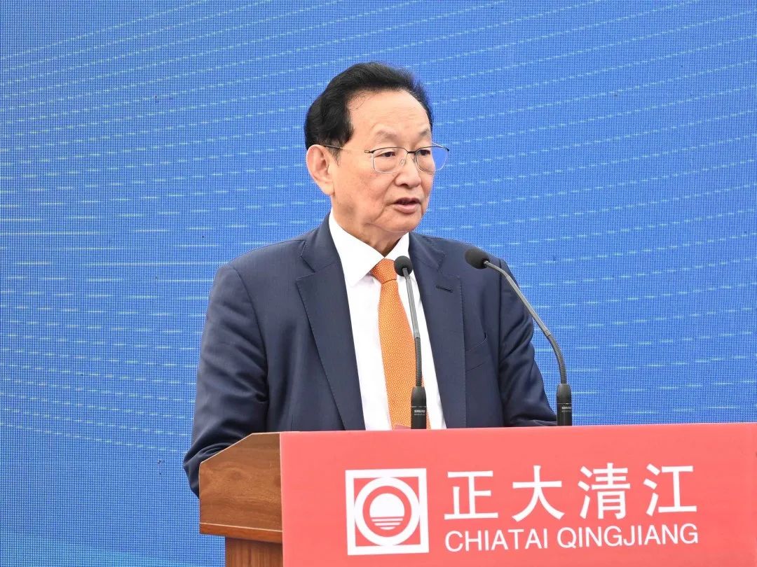 宏业骏开，盛世起航——正大清江成功举办新厂区开业庆典